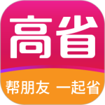 高省app