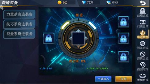 奥特曼热血英雄oppo版