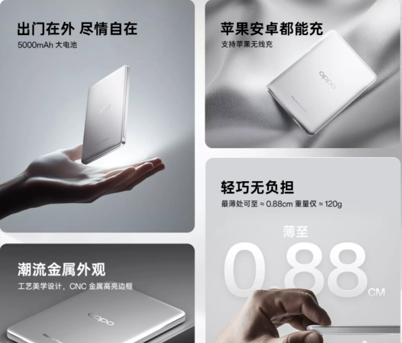Find N5磁吸革命：一贴即合，办公娱乐效率翻倍