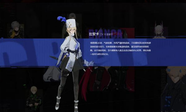 战双帕弥什国际服