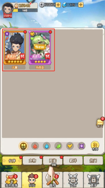 狂点妖妖灵手游官方版