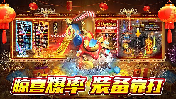 霸刀传奇oppo版