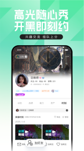 掌上英雄联盟app