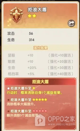 银鸦之梦小米版