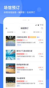 津门体育app