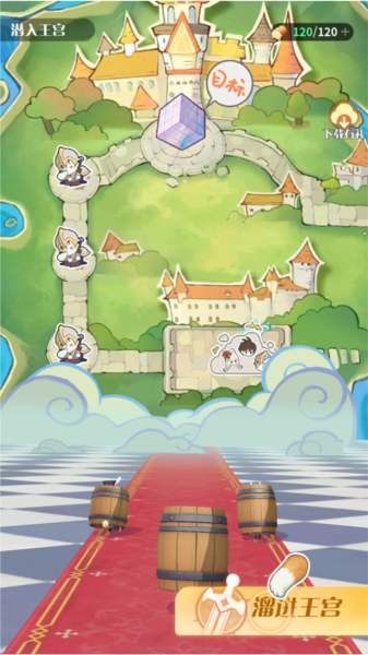 命运圣契小米账号渠道版