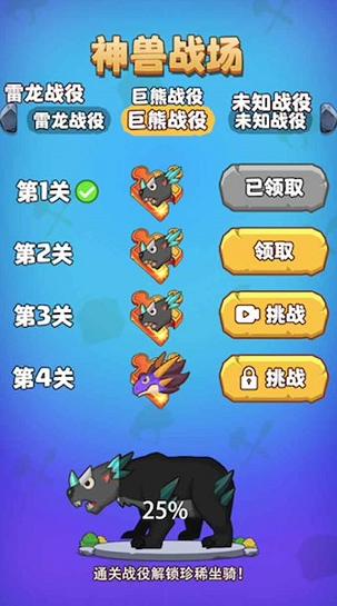 部落吃鸡无限钻石无限金币版