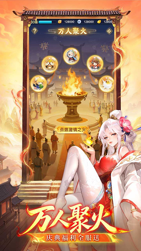 道友请留步B站版