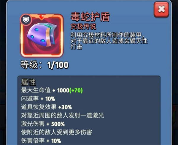 银翼战机手机版
