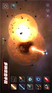 星战模拟器手游