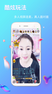 起点直播app