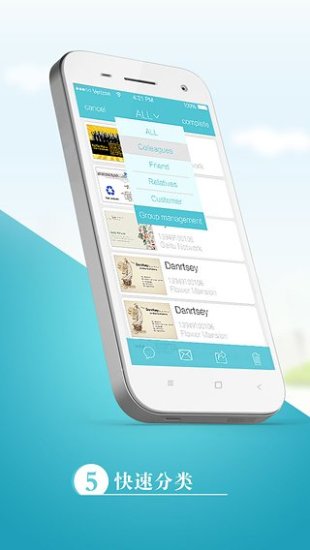 名片扫描王免费版