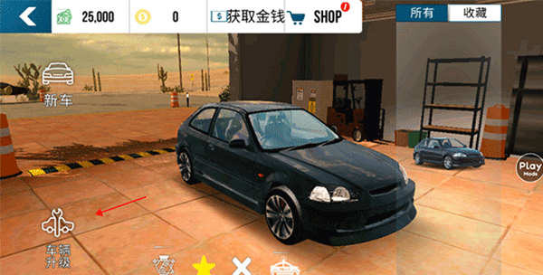 手动挡停车场内置作弊菜单最新版