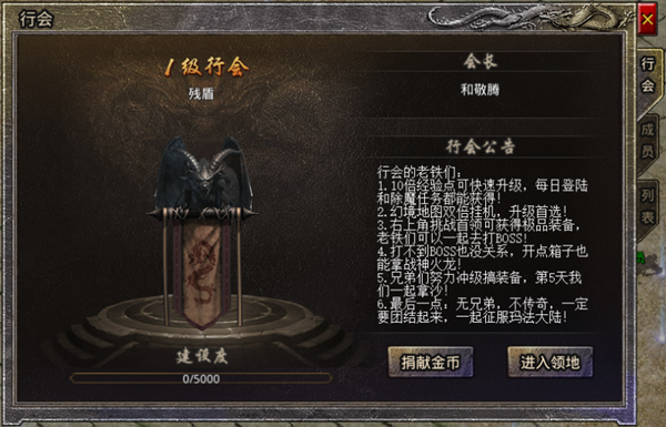 原始传奇华为渠道服