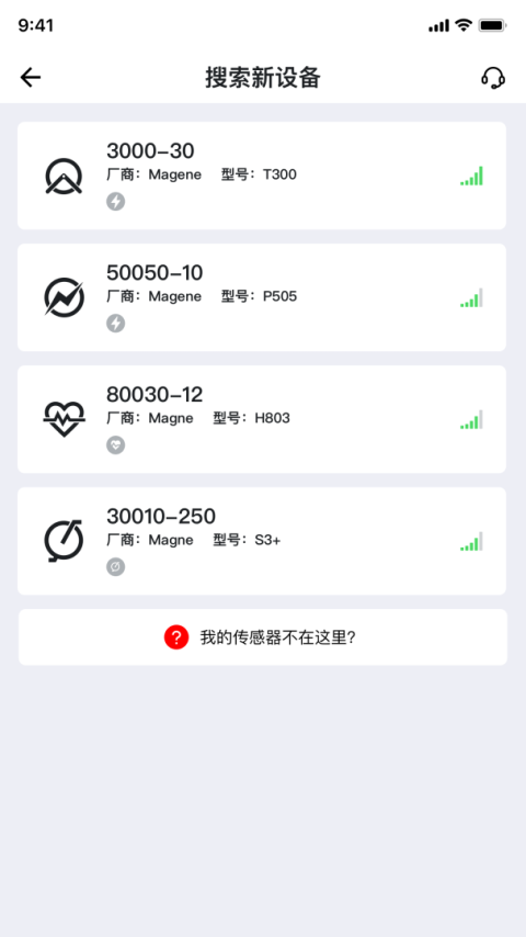 迈金助手app