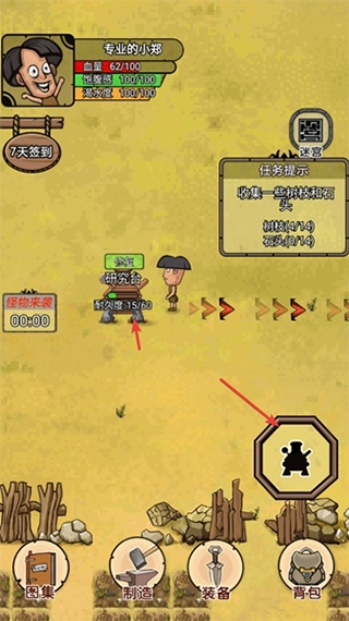 开荒当岛主最新版