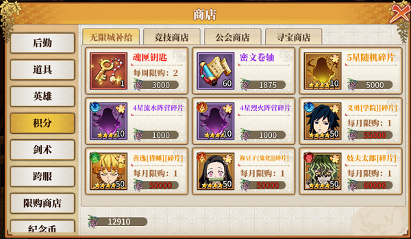 拯救小宇宙最新版