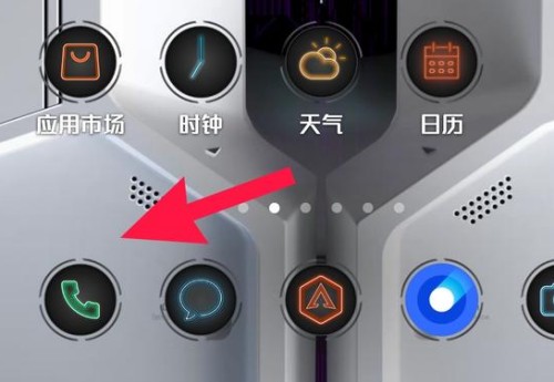 一加 Ace 2工程模式考场