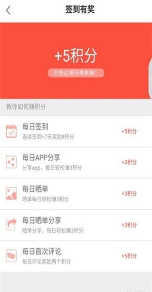 省淘app