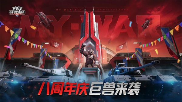我的使命oppo渠道服