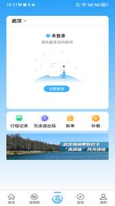 Metro新时代app