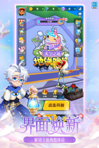 地铁跑酷夏威夷版