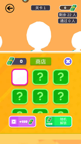 开心美味消消乐最新版