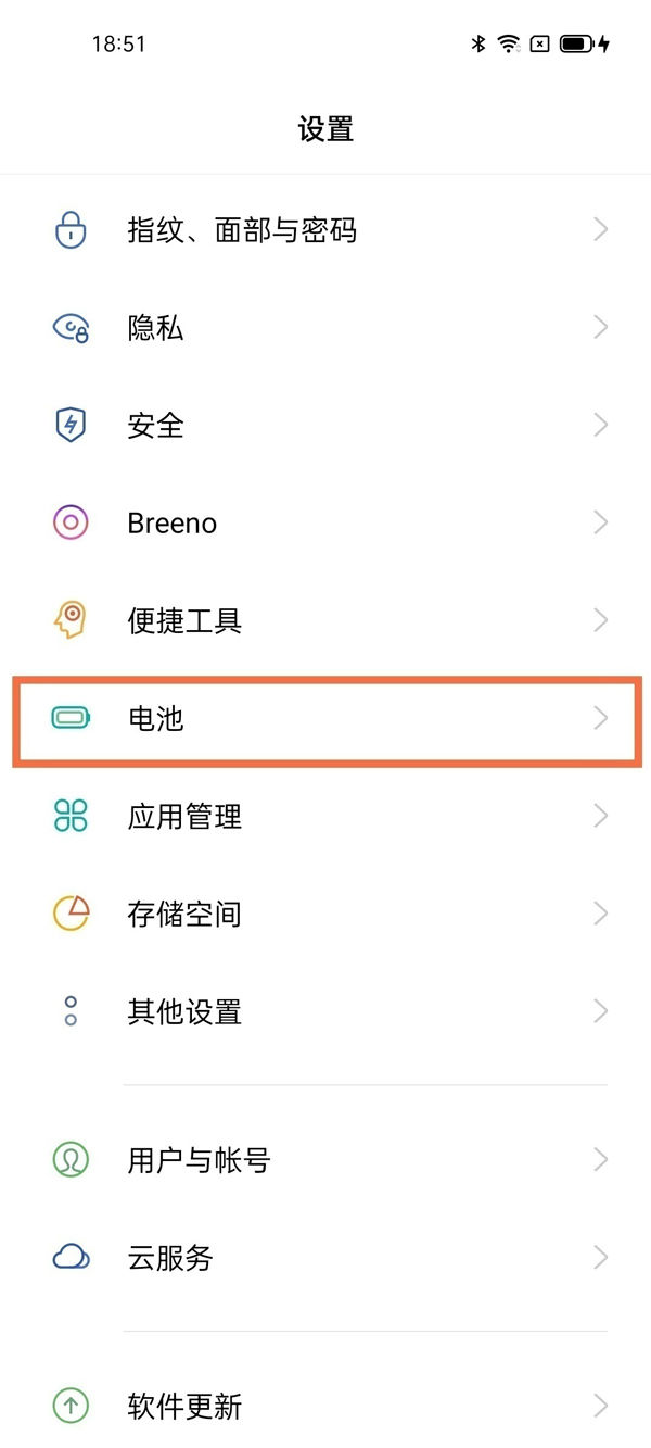 oppofindx6如何开启无线充电