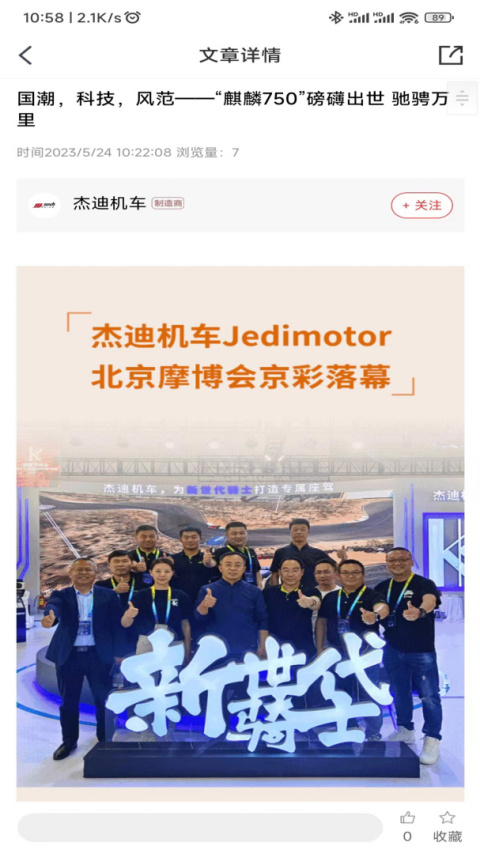 牛摩网app