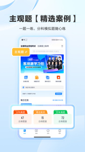 竹马app