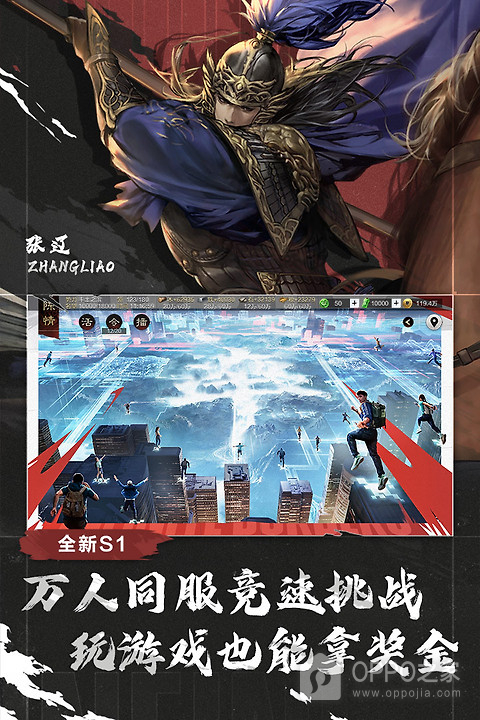 率土之滨华为版客户端