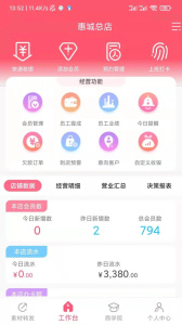 母后app