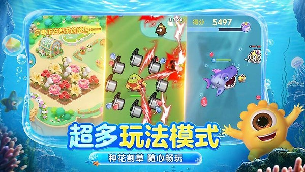球球大作战正版