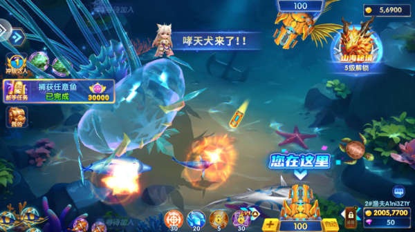 乐乐捕鱼任达华版