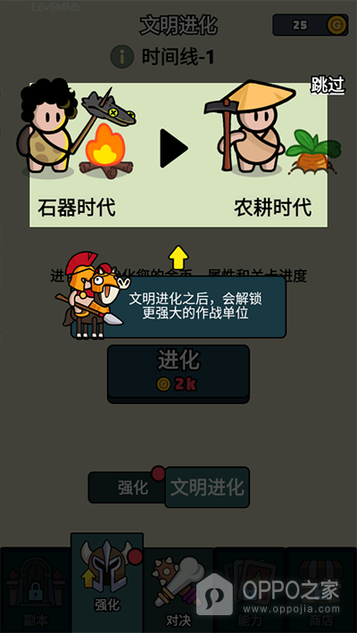 萌宠竞技场官方正版