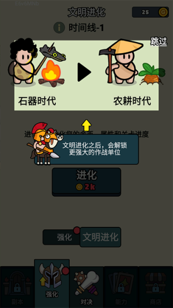 萌宠竞技场官方正版