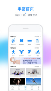 多锐app