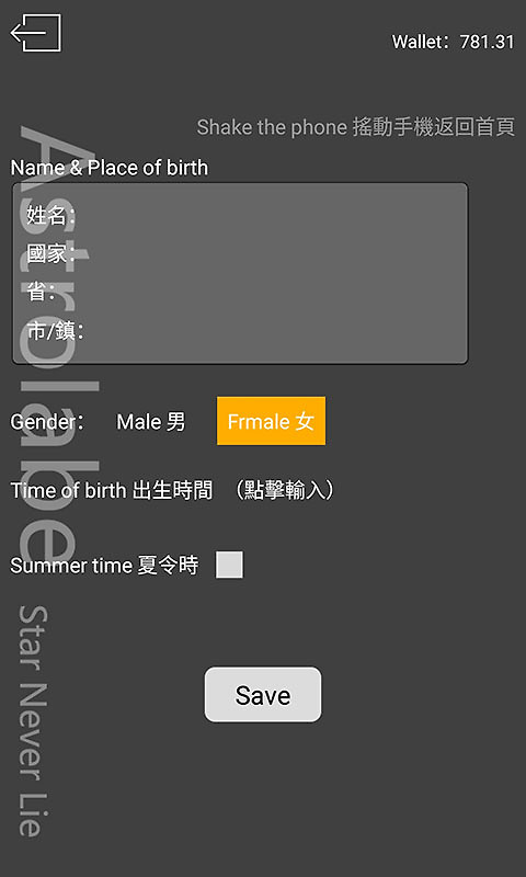 占星猫app