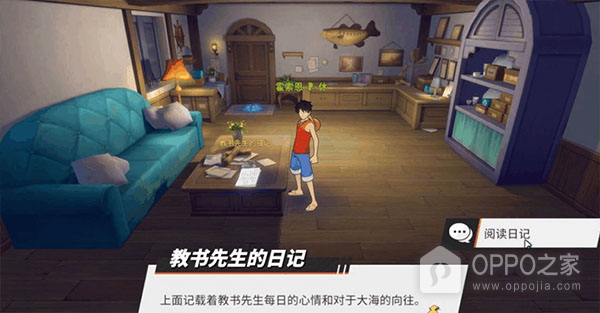 航海王热血航线B服最新版