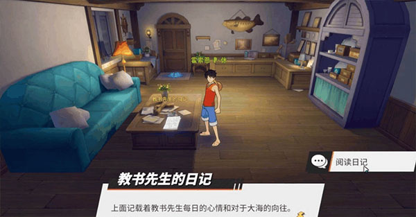 航海王热血航线B服最新版