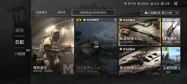 PUBG国际服官方正版