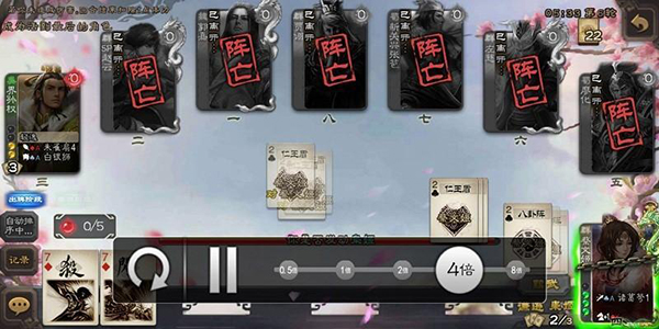 三国杀移动版官方正版