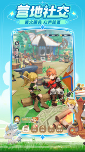 出发吧麦芬官方正版