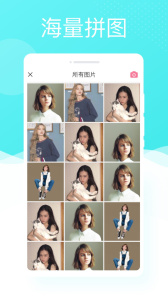 多彩相机app