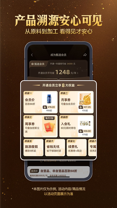 东方甄选官方版