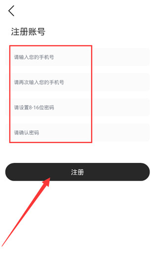 zq提醒手机版