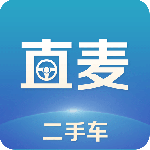 直麦二手车app