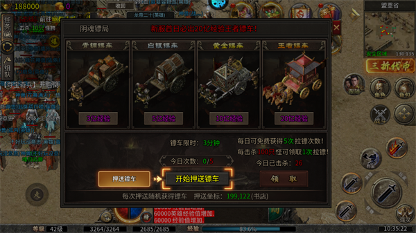 出击吧师兄手机版