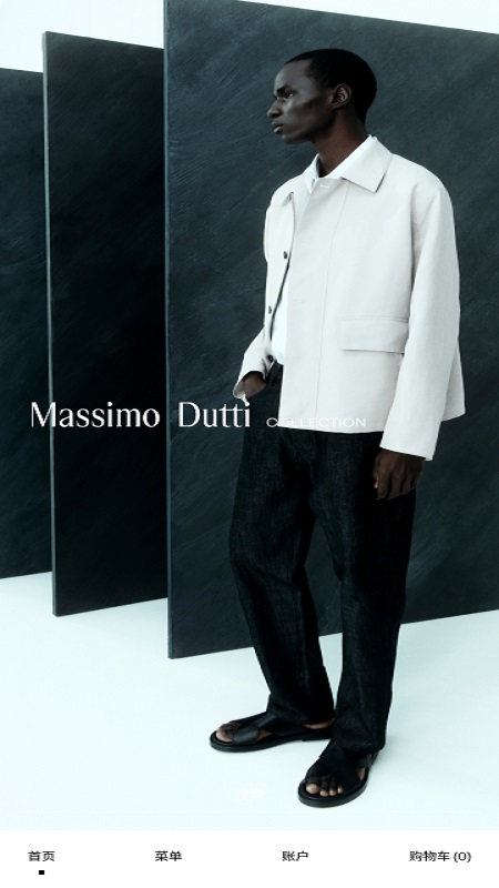 Massimo Dutti app