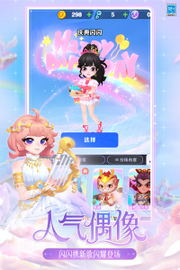 地铁跑酷夏威夷版